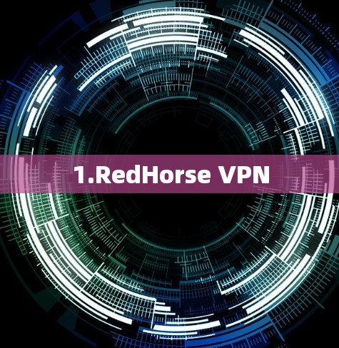 1.RedHorse VPN